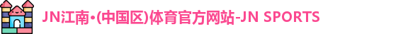 JN体育